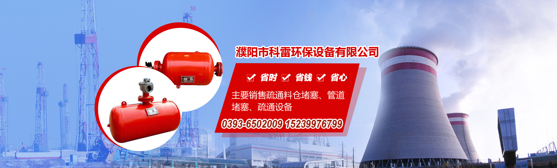 山東向陽(yáng)電子科技有限公司 