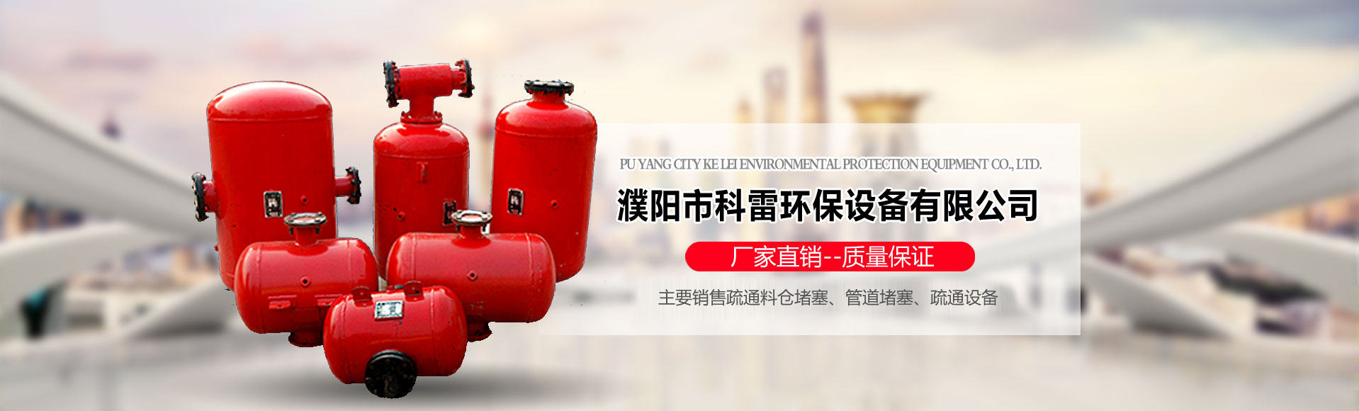 山東向陽(yáng)電子科技有限公司 
