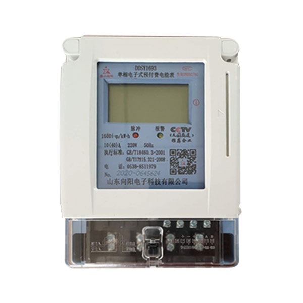ddsy1693預(yù)付費單相電能表(485遠傳控制型)